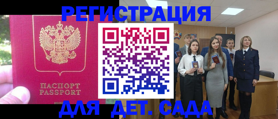 пропишу в квартире в Амурске